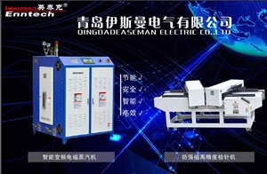 booth25-DC30伊斯曼-01