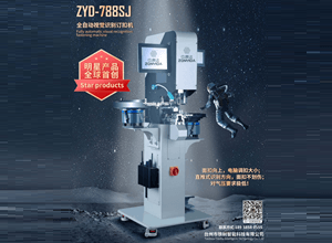 booth25-DC65_铁树-01