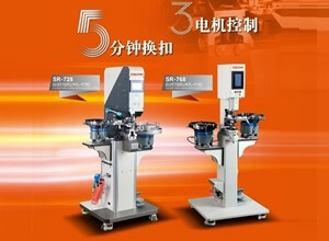 booth25-DC65_铁树-02