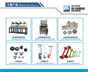 booth25-EC58_新中禾-01