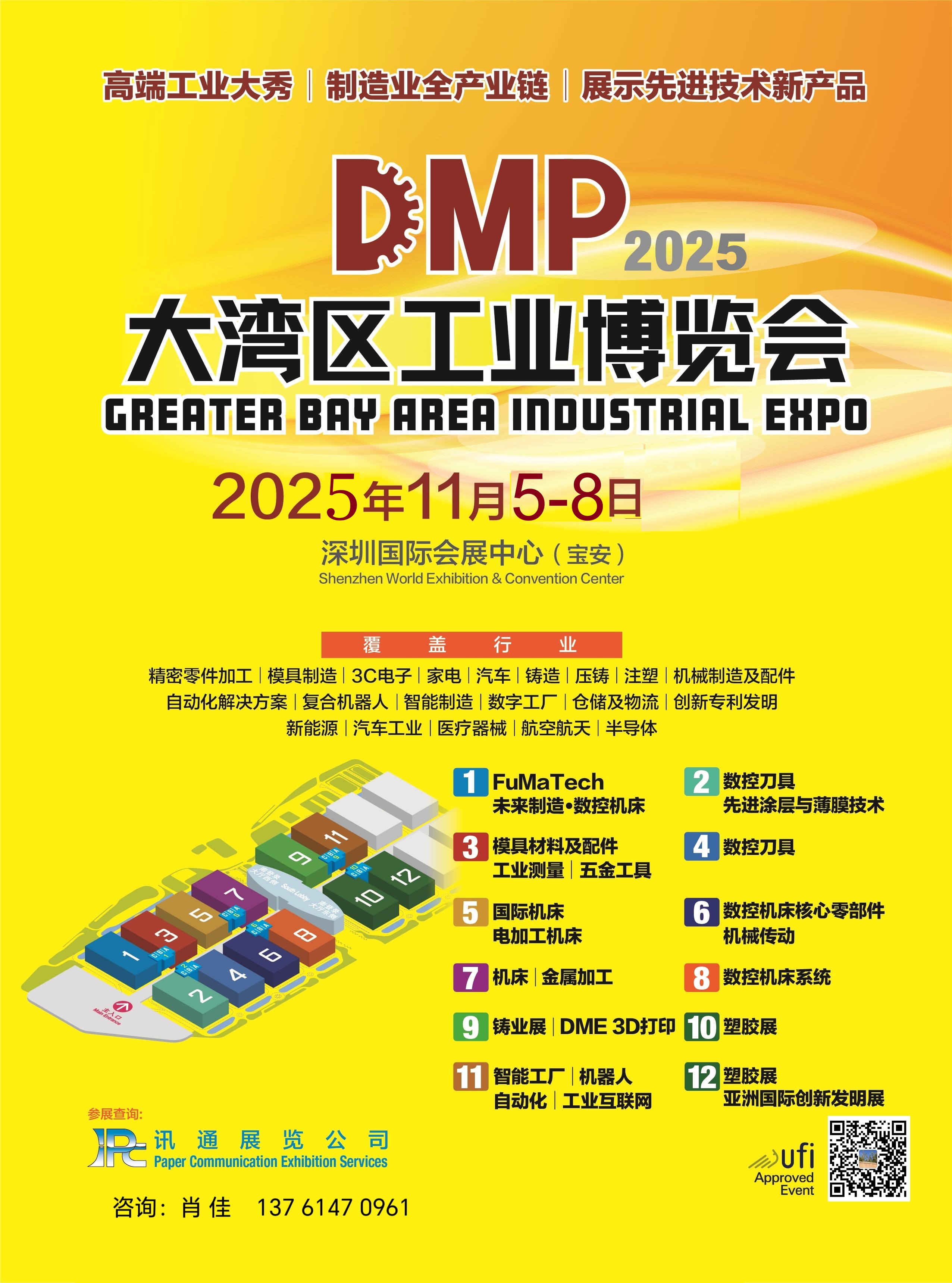DMP2024